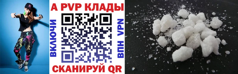 A PVP СК КРИС  Вичуга 