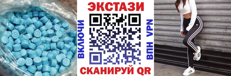 Ecstasy MDMA  Вичуга 