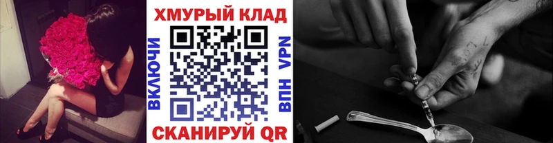 сколько стоит  блэк спрут маркетплейс  ГЕРОИН Афган  Вичуга 