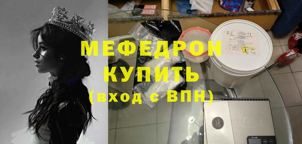 мдма Покровск