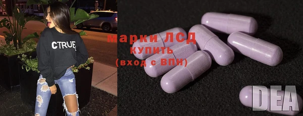 мдма Покровск