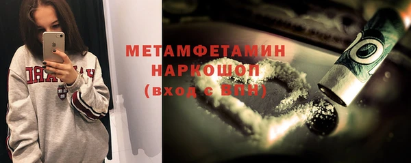 спиды Абаза