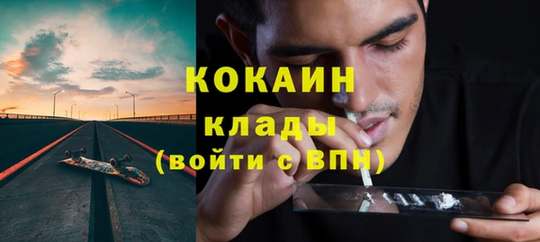 бутират Покачи