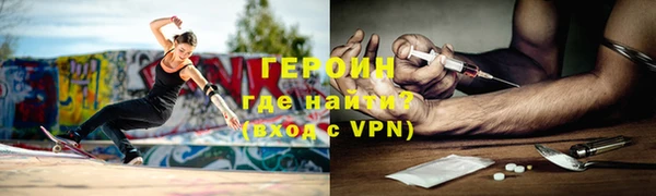 мдма Покровск