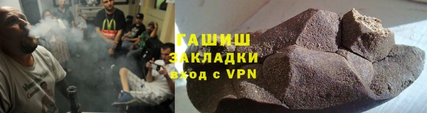бутират Покачи
