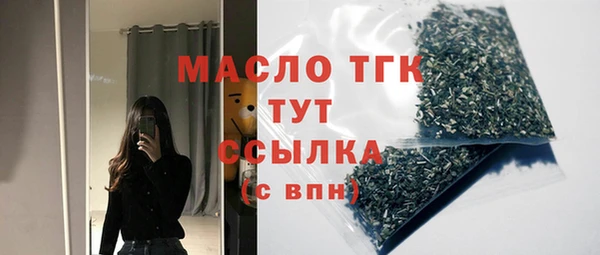 мдма Покровск