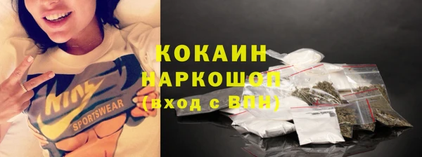 мдма Покровск