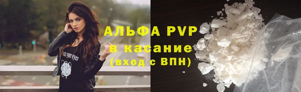 бутират Покачи