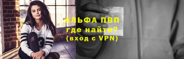 бутират Покачи