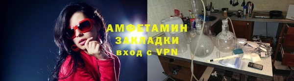 мдма Покровск