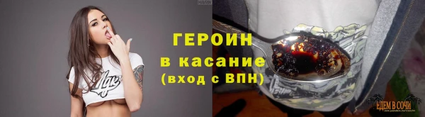бутират Покачи