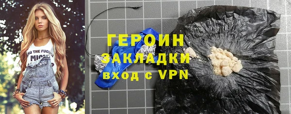 кокаин Абдулино