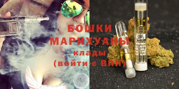 бутират Покачи