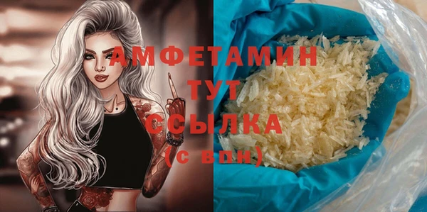 кокаин Абдулино