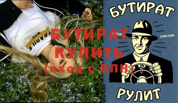мдма Покровск
