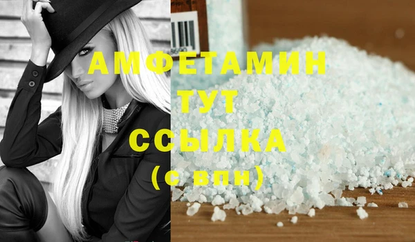 бутират Покачи