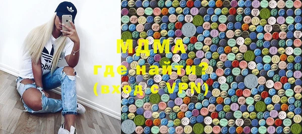 мдма Покровск