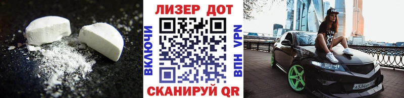 наркошоп  Вичуга  LSD-25 экстази кислота 