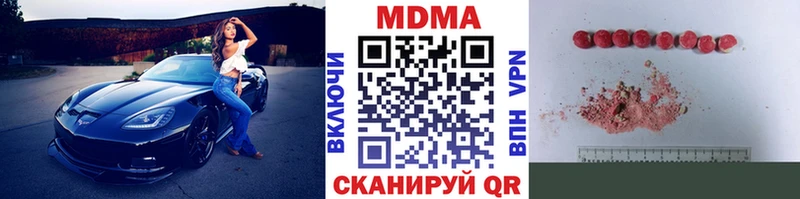 MDMA Molly  Вичуга 