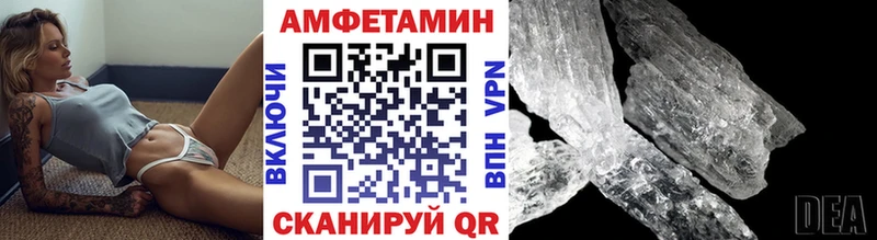 Первитин Methamphetamine  цены   Вичуга 
