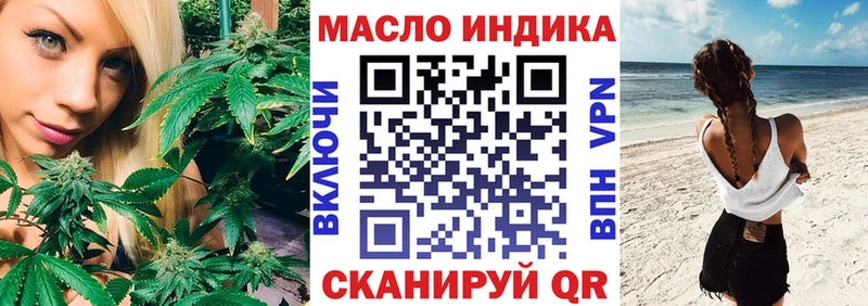 hydra зеркало  Вичуга  Дистиллят ТГК концентрат 