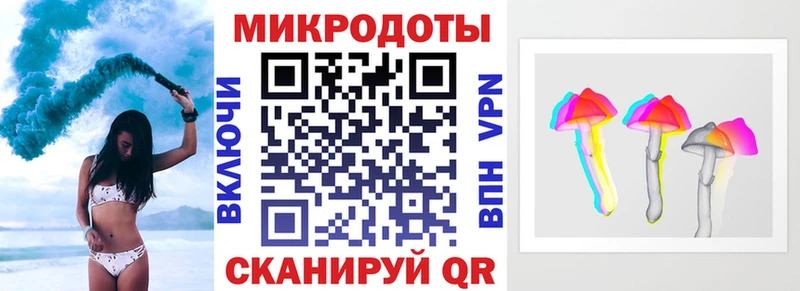 Галлюциногенные грибы прущие грибы  где купить наркотик  Вичуга 